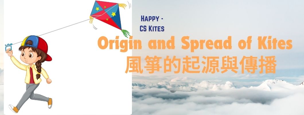 Origin and Spread of Kites