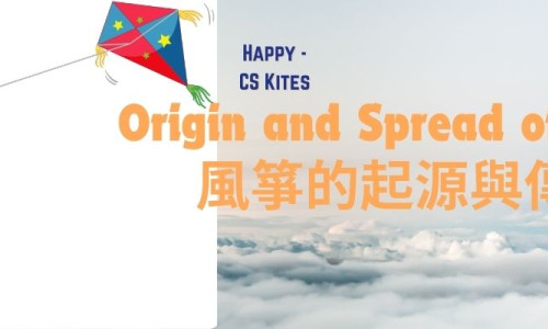 Origin and Spread of Kites