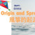 Origin and Spread of Kites