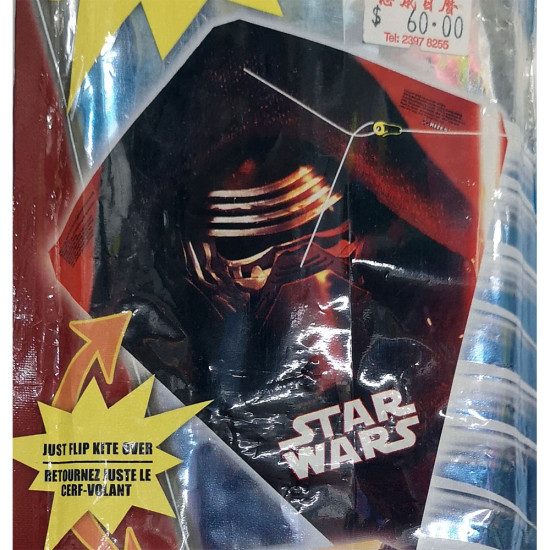 Star war雙面風箏 30 英寸 Diamond Rey Kylo Ren （2合1 全新）